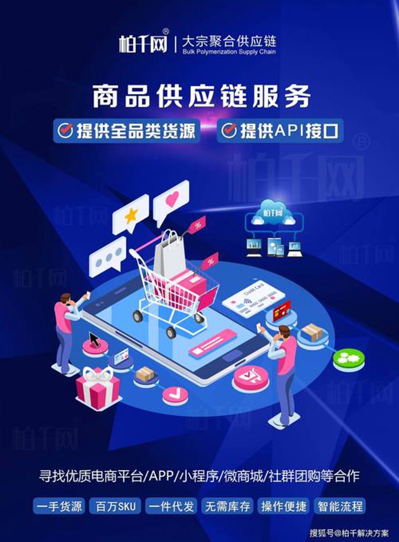 商贸行业风云再起：祥润商贸引领新时代